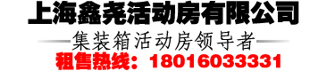上海捷呈實(shí)驗(yàn)儀器有限公司